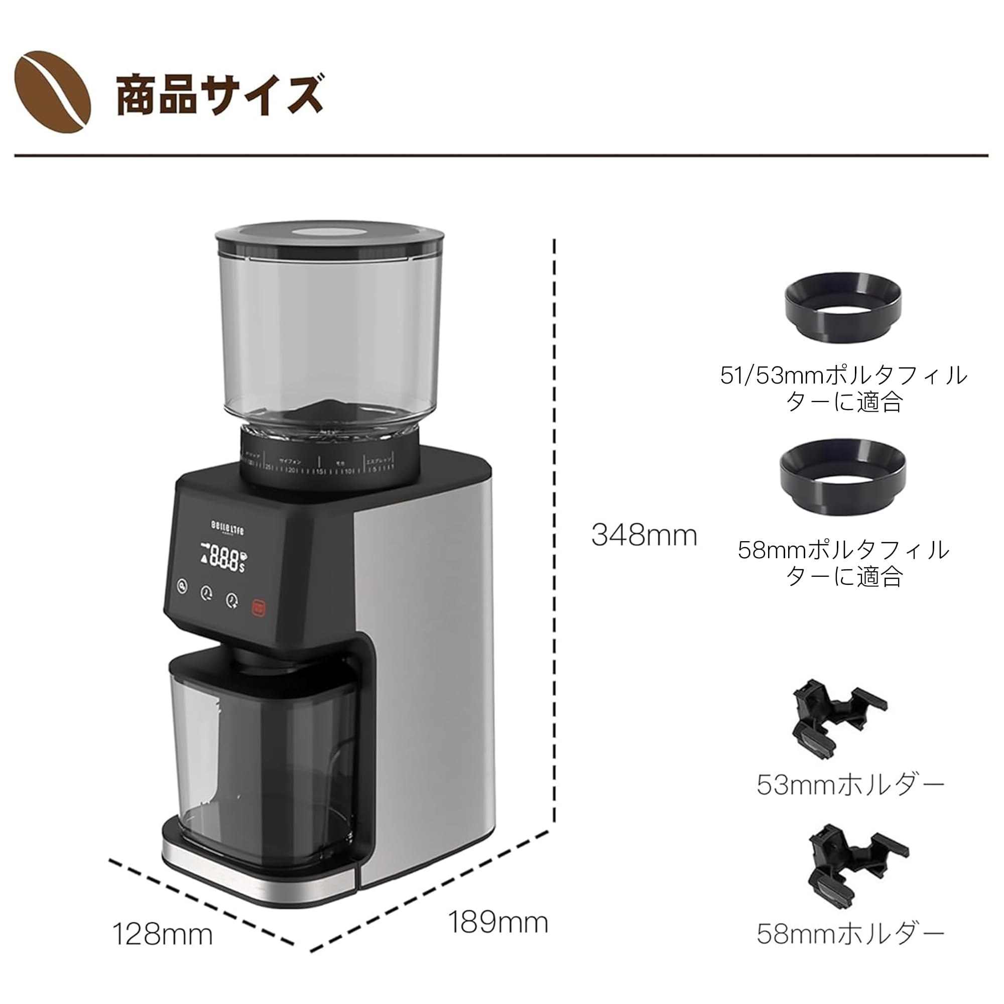 BD-CG018ES コーヒーグラインダー BelleLife 電動コーヒーミル コーン式コーヒーグラインダー BD-CG018